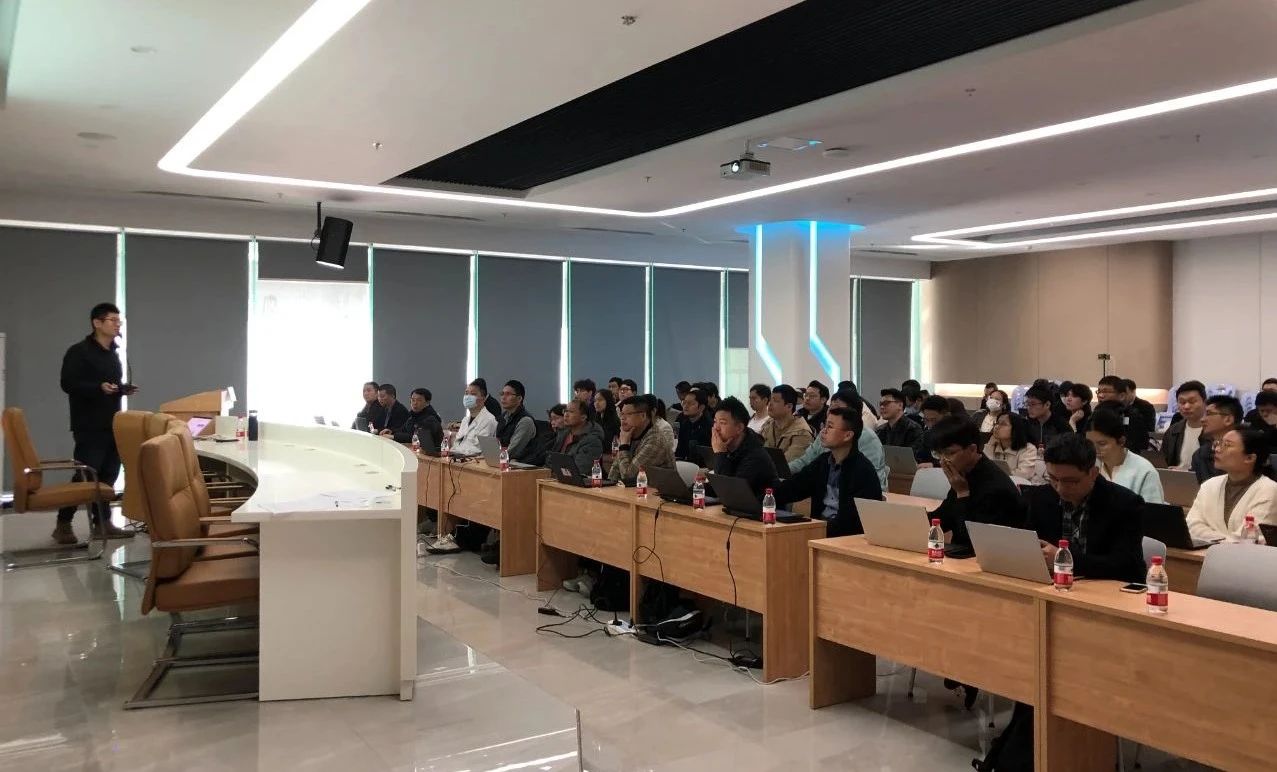 育成中心举办“制造业数字化能力提升公益培训班”